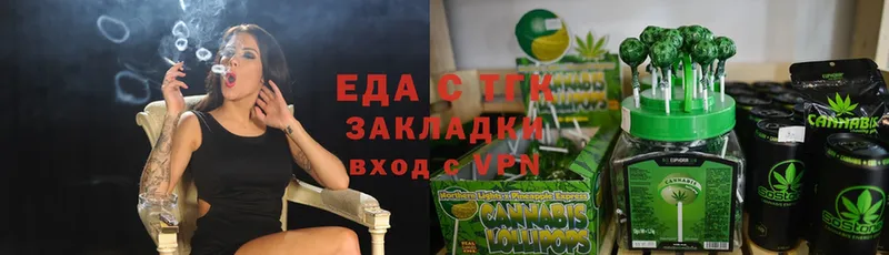 Cannafood марихуана  как найти закладки  Александровск-Сахалинский 